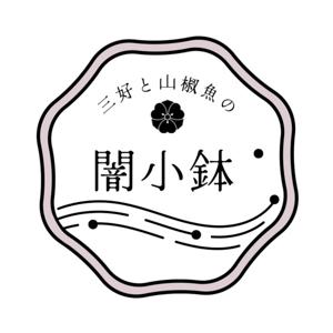短歌布教ラジオ　闇小鉢