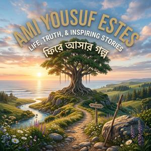 Ami Yousuf Estes