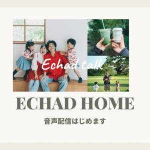Echad Talk(エハッドトーク)