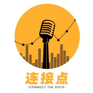 连接点