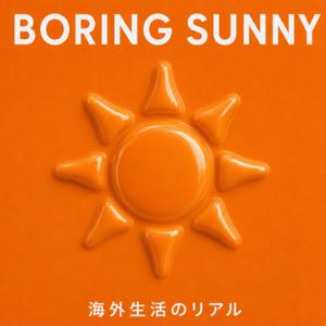 BORING SUNNY PODCAST