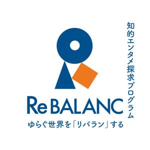 ReBALANC