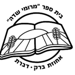 קול "מרומי השדה" - ערוץ הסכתים בית ספרי