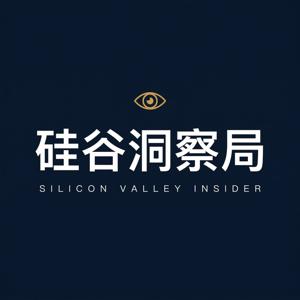 硅谷洞察局 Silicon Valley Insider