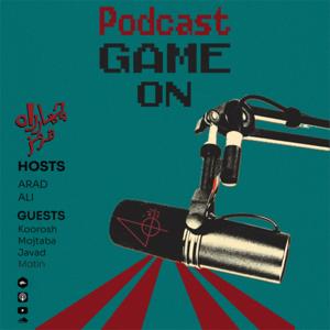 گیم آن-game on