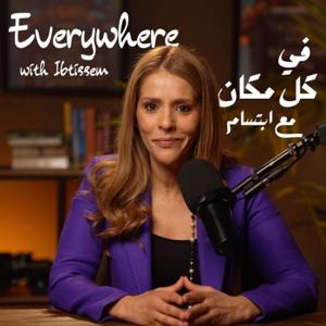 Everywhere with Ibtissem |  في كل مكان مع ابتسام