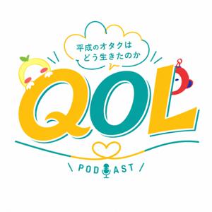 QOL