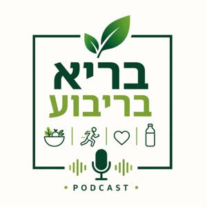 בריא בריבוע