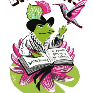 L'émission du café Grenouille - Super Larsen