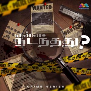 Enna Nadanthathu?