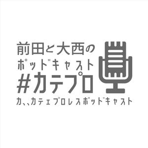 ページが見つかりませんでした – カ、、カテェプロレスポッドキャスト