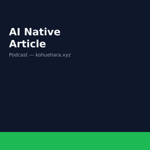 AI Native Article — Podcast