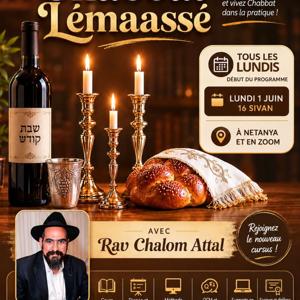 Chabbat Lemaassé FR (#C16)