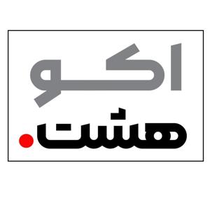 اکوهشت | هشت شب