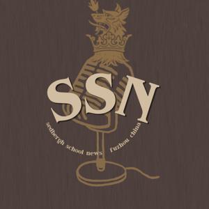 Sedbergh School News (SSN)