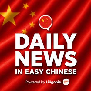 News In Easy Chinese