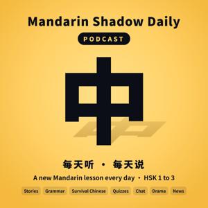 Mandarin Shadow Daily