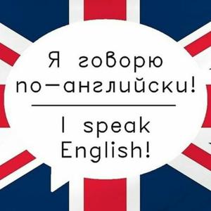 Заговорите по-английски всего за 30 дней!