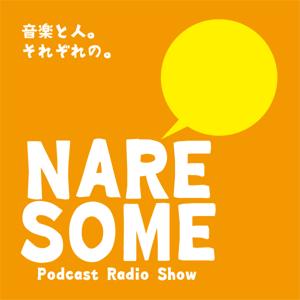 NARESOME ~音楽と人。それぞれの。~