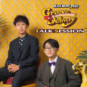 BLACK BERRY TIMES presents Groove Delivery TALK SESSION