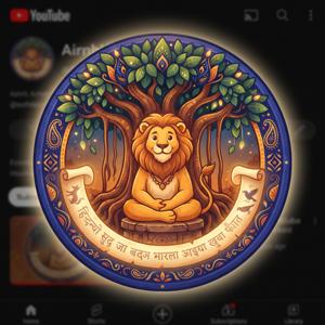 Panchtantra Podcast