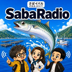 SabaRadio