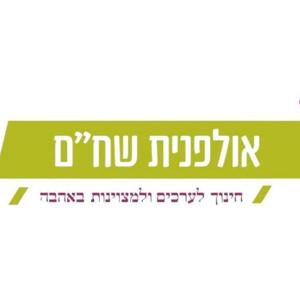 קול "אולפנת שחם" קרית אתא - ערוץ הסכתים בית ספרי