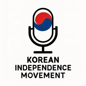 Taeguk's Echo