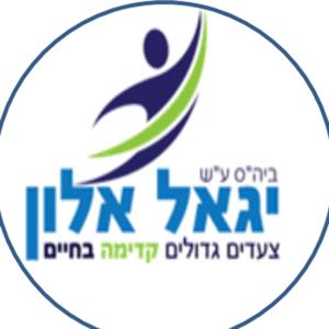 קול "יגאל אלון" טירת הכרמל - ערוץ הסכתים בית ספרי