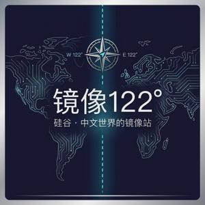 镜像122°