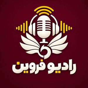 Farvin radio