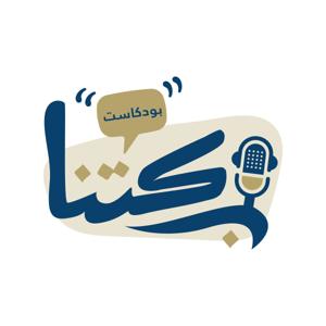 Barakatna