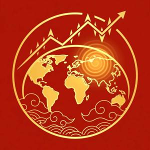 经济热点