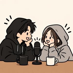 カミとナガト|20代夫婦の雑談
