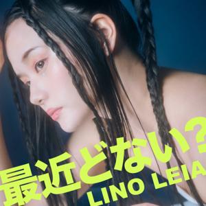 LEIA の「最近どない？」RADIO