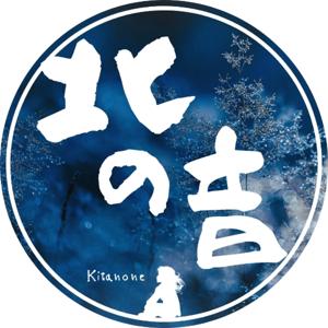 北の音-Kitanoneチャンネル
