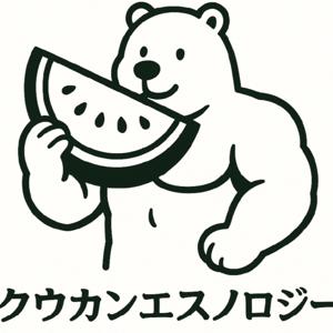 クウカンエスノロジー