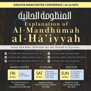 Explanation of al-Mandhūmah al-Ḥāʾiyyah – Greater Manchester Conference 2025