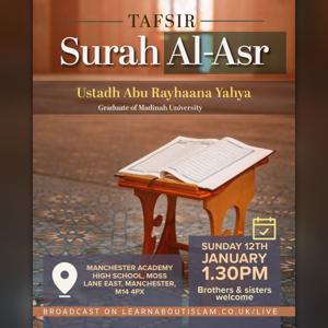 Lecture: Tafsīr Sūrat al-ʿAṣr – Ustādh Abu Rayhaanah Yahya