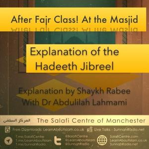 Explanation of the Ḥadīth of Jibrīl – Shaykh Abdulilah Lahmami