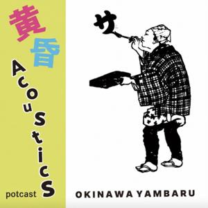 黄昏Acoustics