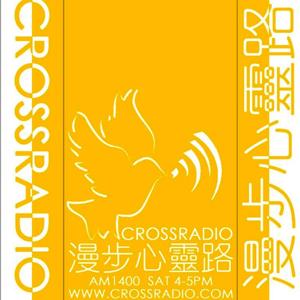 CROSS Radio