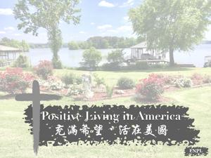 Positive Living in America 充滿希望 活在美國