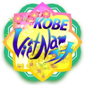 VIETNAM yêu mến KOBE - FMYY Thư viện âm thanh
