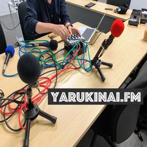 Yarukinai.fm by tetuo41