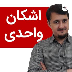 از زندگی