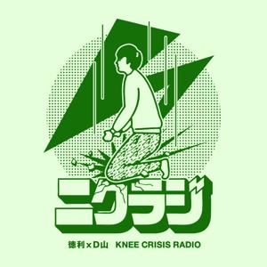 Knee Crisis Radio Archive 2