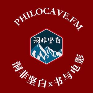 Philocave | 书与电影