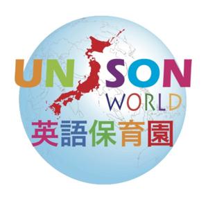 Unison World Audio Books