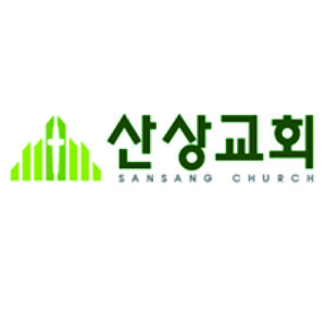 산상교회_더하는 청년공동체